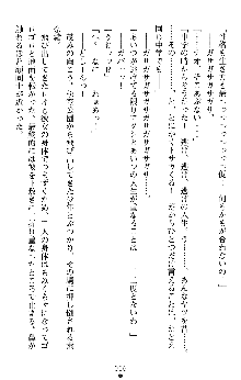 つよきすアナザーストーリー 椰子なごみの場合Ⅱ, 日本語