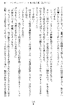 つよきすアナザーストーリー 椰子なごみの場合Ⅱ, 日本語