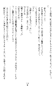 つよきすアナザーストーリー 椰子なごみの場合Ⅱ, 日本語