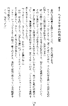 つよきすアナザーストーリー 椰子なごみの場合Ⅱ, 日本語