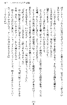 つよきすアナザーストーリー 椰子なごみの場合Ⅱ, 日本語