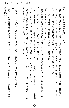 つよきすアナザーストーリー 椰子なごみの場合Ⅱ, 日本語