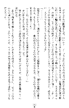 つよきすアナザーストーリー 椰子なごみの場合Ⅱ, 日本語