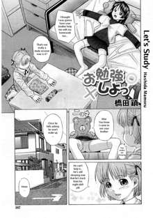 Hougaki Musume Ch. 1-4, English