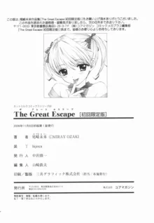 The Great Escape 初回限定版, 日本語