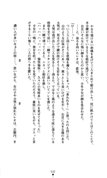 つよきすアナザーストーリー 蟹沢きぬの場合, 日本語