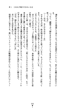 つよきすアナザーストーリー 蟹沢きぬの場合, 日本語