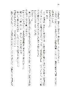 インキュバスになったので、今すぐ女の子とエッチしないとダメみたい。, 日本語