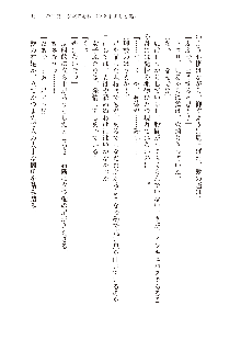 インキュバスになったので、今すぐ女の子とエッチしないとダメみたい。, 日本語