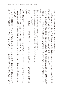 インキュバスになったので、今すぐ女の子とエッチしないとダメみたい。, 日本語