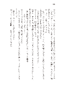 インキュバスになったので、今すぐ女の子とエッチしないとダメみたい。, 日本語