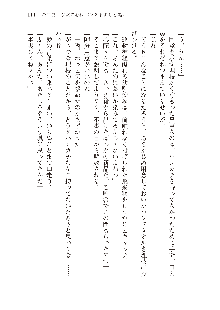 インキュバスになったので、今すぐ女の子とエッチしないとダメみたい。, 日本語