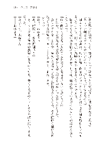 インキュバスになったので、今すぐ女の子とエッチしないとダメみたい。, 日本語