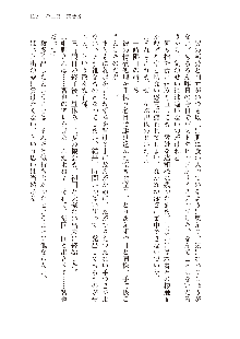 インキュバスになったので、今すぐ女の子とエッチしないとダメみたい。, 日本語