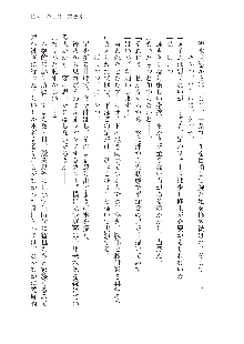 インキュバスになったので、今すぐ女の子とエッチしないとダメみたい。, 日本語