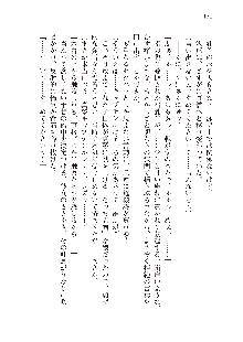 インキュバスになったので、今すぐ女の子とエッチしないとダメみたい。, 日本語