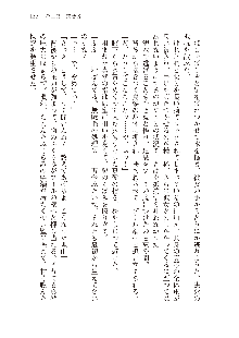 インキュバスになったので、今すぐ女の子とエッチしないとダメみたい。, 日本語