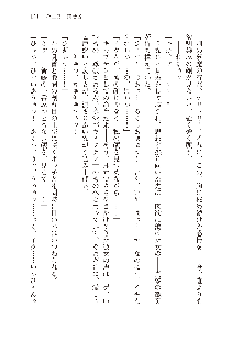 インキュバスになったので、今すぐ女の子とエッチしないとダメみたい。, 日本語