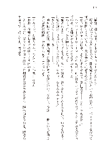 インキュバスになったので、今すぐ女の子とエッチしないとダメみたい。, 日本語