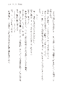 インキュバスになったので、今すぐ女の子とエッチしないとダメみたい。, 日本語