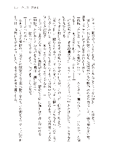 インキュバスになったので、今すぐ女の子とエッチしないとダメみたい。, 日本語