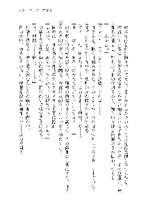 インキュバスになったので、今すぐ女の子とエッチしないとダメみたい。, 日本語