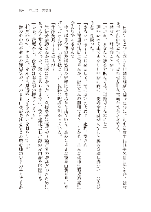 インキュバスになったので、今すぐ女の子とエッチしないとダメみたい。, 日本語