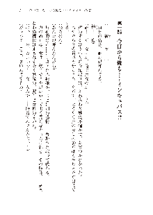 インキュバスになったので、今すぐ女の子とエッチしないとダメみたい。, 日本語