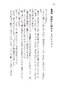 インキュバスになったので、今すぐ女の子とエッチしないとダメみたい。, 日本語