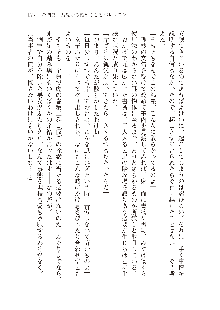 インキュバスになったので、今すぐ女の子とエッチしないとダメみたい。, 日本語