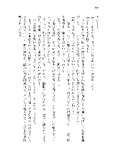 インキュバスになったので、今すぐ女の子とエッチしないとダメみたい。, 日本語