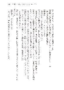 インキュバスになったので、今すぐ女の子とエッチしないとダメみたい。, 日本語