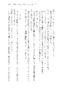 インキュバスになったので、今すぐ女の子とエッチしないとダメみたい。, 日本語