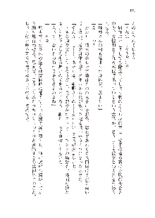 インキュバスになったので、今すぐ女の子とエッチしないとダメみたい。, 日本語