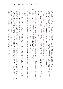 インキュバスになったので、今すぐ女の子とエッチしないとダメみたい。, 日本語