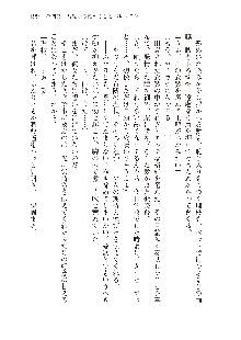 インキュバスになったので、今すぐ女の子とエッチしないとダメみたい。, 日本語