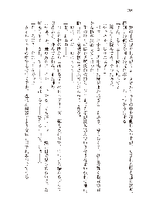 インキュバスになったので、今すぐ女の子とエッチしないとダメみたい。, 日本語