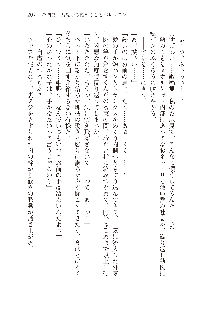 インキュバスになったので、今すぐ女の子とエッチしないとダメみたい。, 日本語