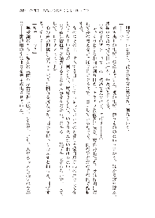 インキュバスになったので、今すぐ女の子とエッチしないとダメみたい。, 日本語