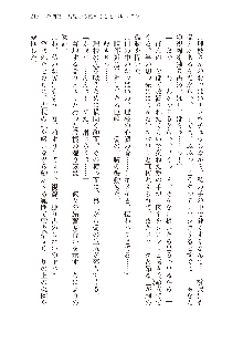 インキュバスになったので、今すぐ女の子とエッチしないとダメみたい。, 日本語