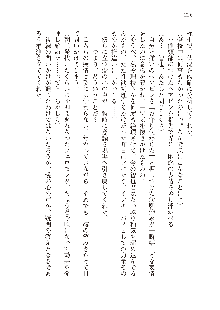 インキュバスになったので、今すぐ女の子とエッチしないとダメみたい。, 日本語