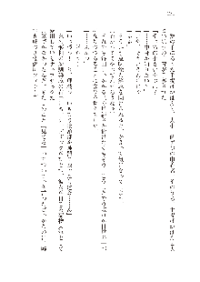 インキュバスになったので、今すぐ女の子とエッチしないとダメみたい。, 日本語