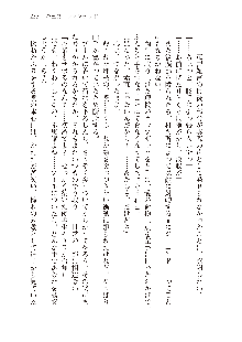 インキュバスになったので、今すぐ女の子とエッチしないとダメみたい。, 日本語