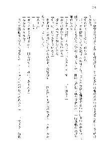 インキュバスになったので、今すぐ女の子とエッチしないとダメみたい。, 日本語