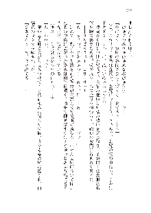 インキュバスになったので、今すぐ女の子とエッチしないとダメみたい。, 日本語