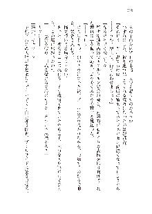 インキュバスになったので、今すぐ女の子とエッチしないとダメみたい。, 日本語