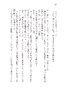 インキュバスになったので、今すぐ女の子とエッチしないとダメみたい。, 日本語