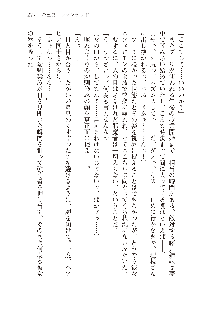 インキュバスになったので、今すぐ女の子とエッチしないとダメみたい。, 日本語