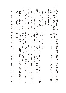 インキュバスになったので、今すぐ女の子とエッチしないとダメみたい。, 日本語