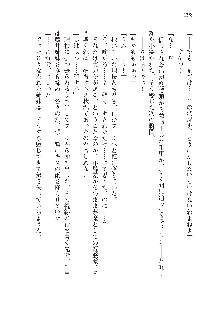 インキュバスになったので、今すぐ女の子とエッチしないとダメみたい。, 日本語